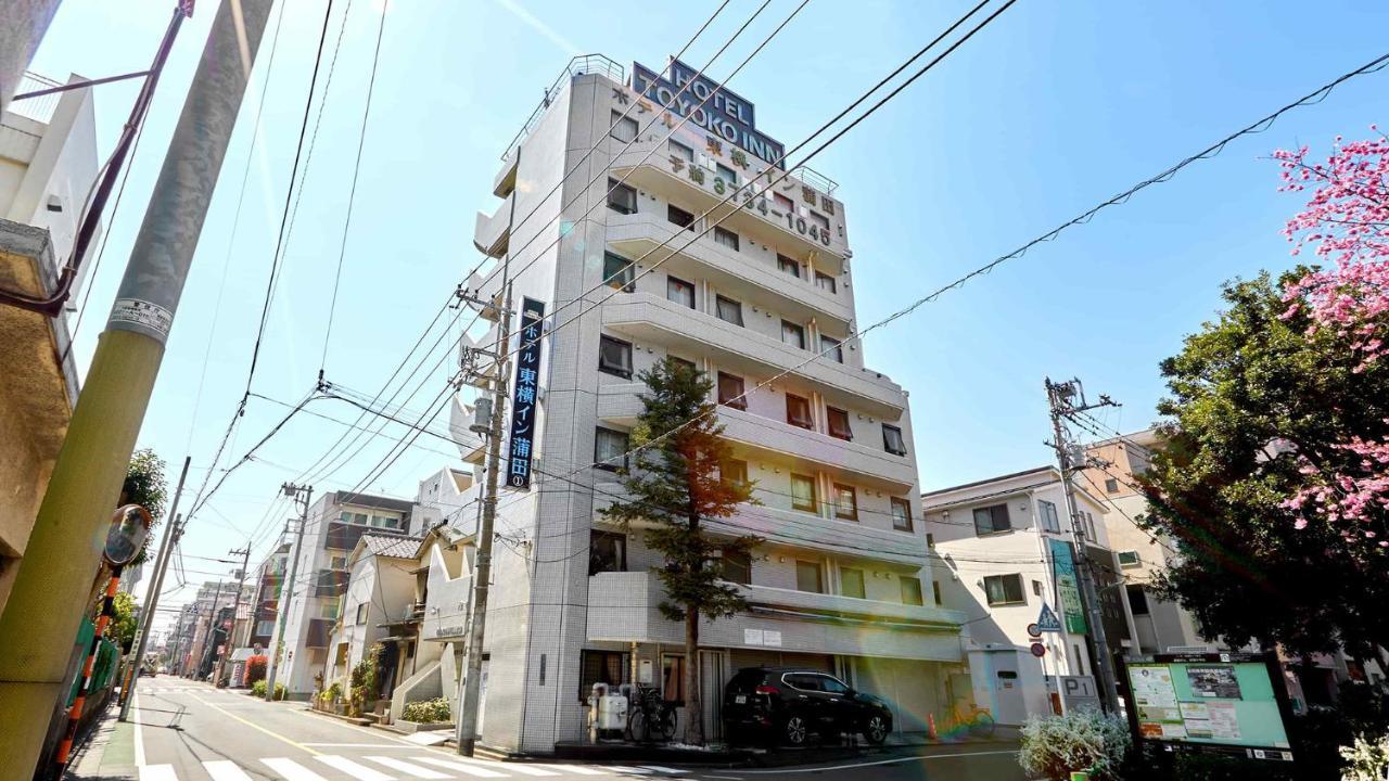 토요코 인 도쿄 카마타 No.1 호텔 외부 사진